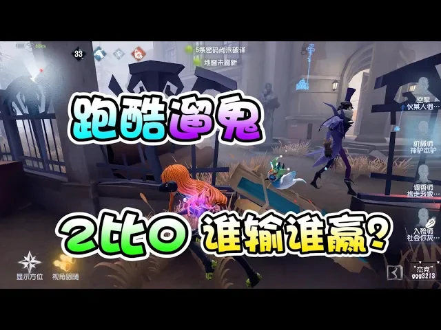 第五人格神驴: 老杰克疯狂鞭尸特雷西!惊动了网易爸爸?
